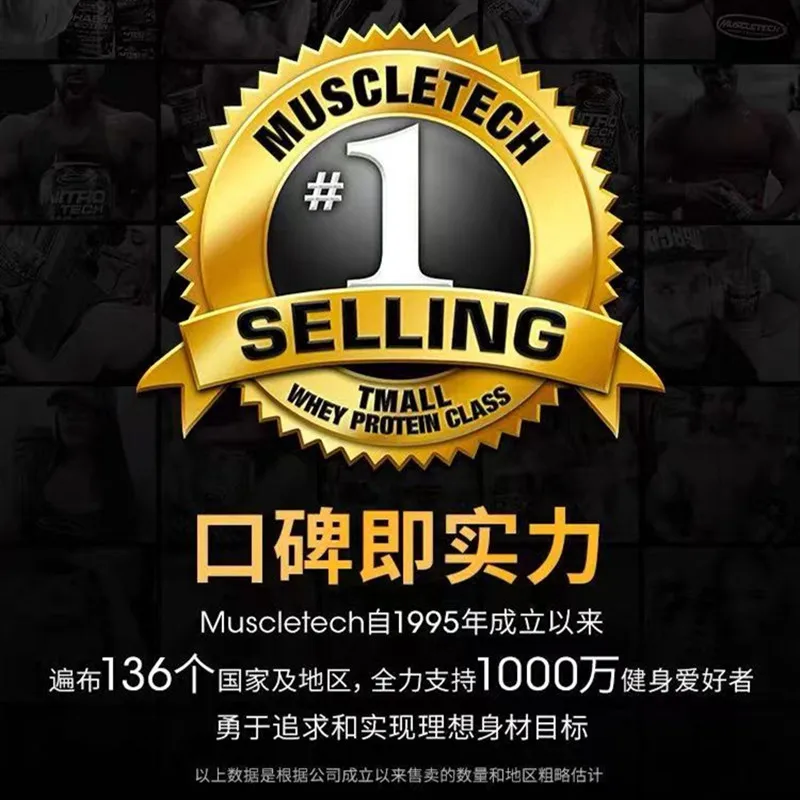 США оригинальный импортный порошок Сывороточного Белка Muscletech питательный