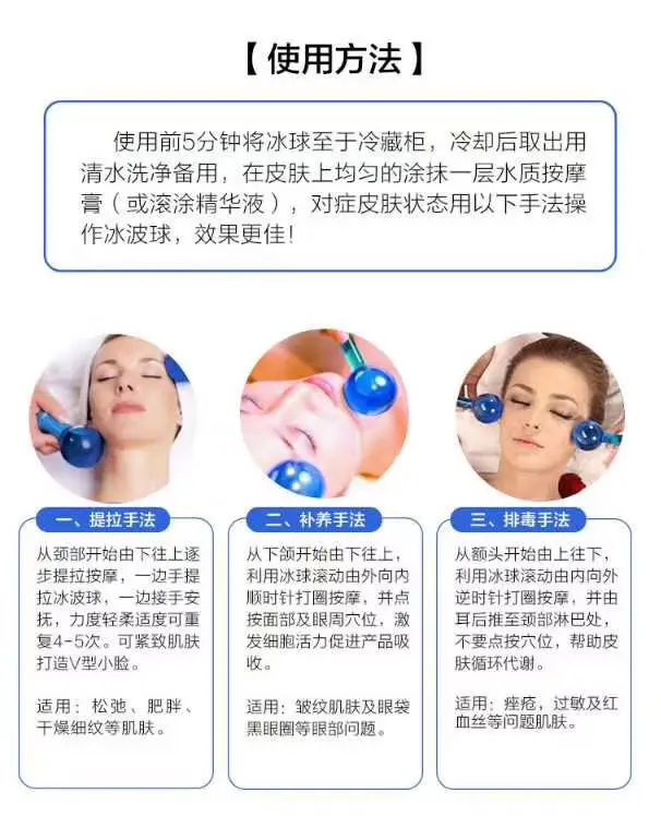 Women 2pcs Facial Massage Globe Cooling Ball Beauty Face Neck Tool Ice Hockey Energy Crystal | Красота и здоровье