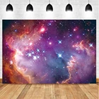 Сказочный фон для детских фотографий, с изображением звездного космоса, Вселенной, научной фантастики, реквизит для фотостудии