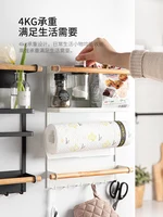 Storage Rack Refrigerator Magnetic Kitchen Wall-Mounted Towel Shovel Side Hook Storage Rack
