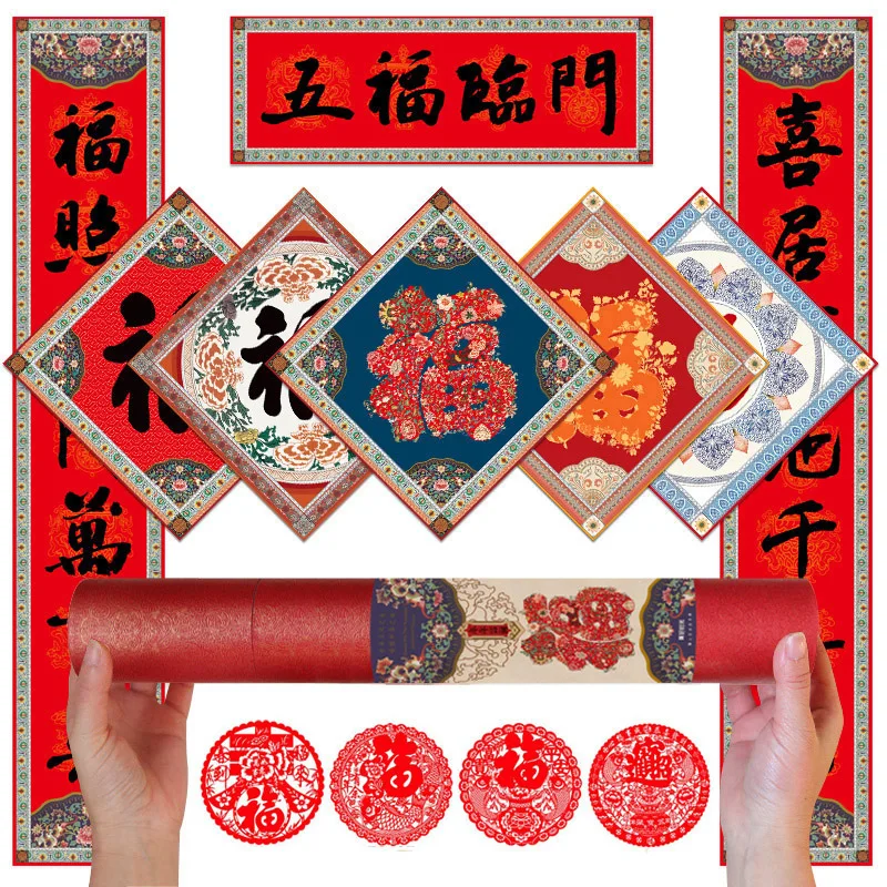 

Wufu Paintings Fu Characters Spring Couplets 2022 New Year Spring Festival Red Packets Window Door Sticker Flower Gift Package