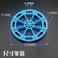 assembled class plastic diameter 72mm hole diameter 2mm round paddle technology small accessories circular waterway amphibious