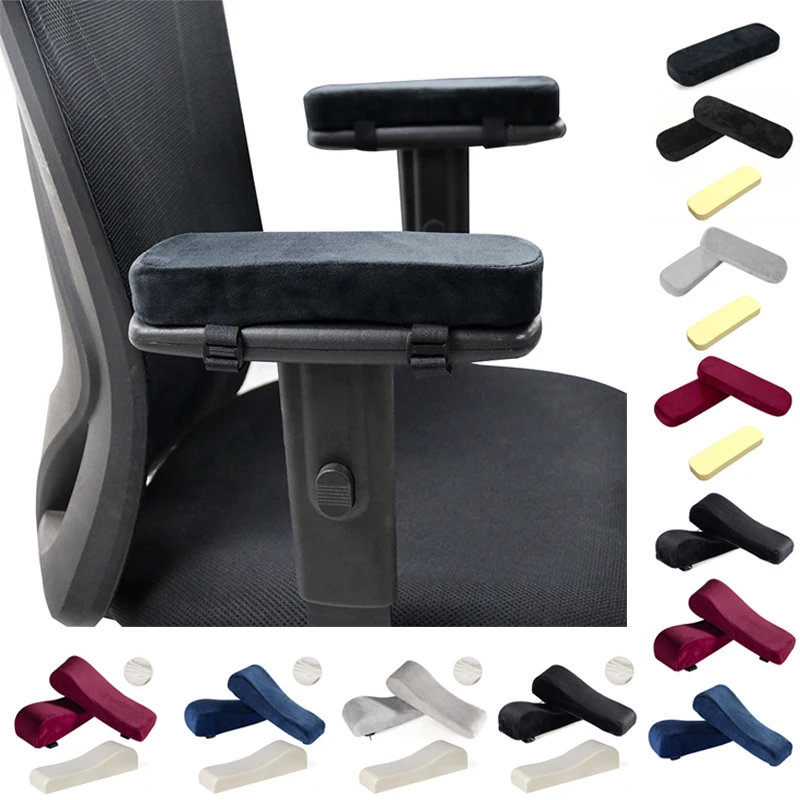 1 шт. стул подушки подлокотники из пены с эффектом памяти Локоть Подушка