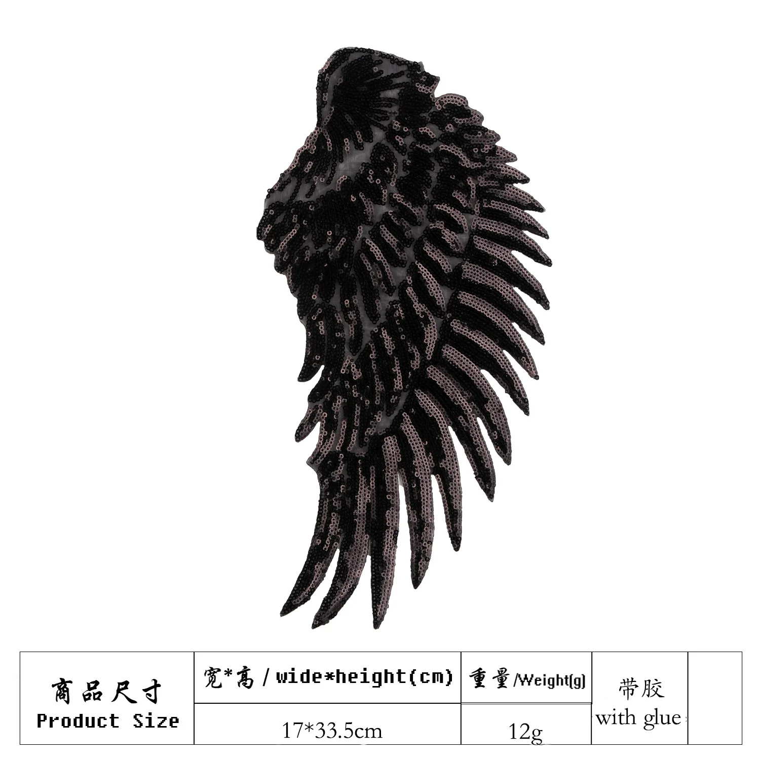 

2PCS Gold Silver Rainbow Sequin Feather Angel Wings Sew Iron on Patches 33CM For Dress Jeans Shirt DIY Appliques Decoration