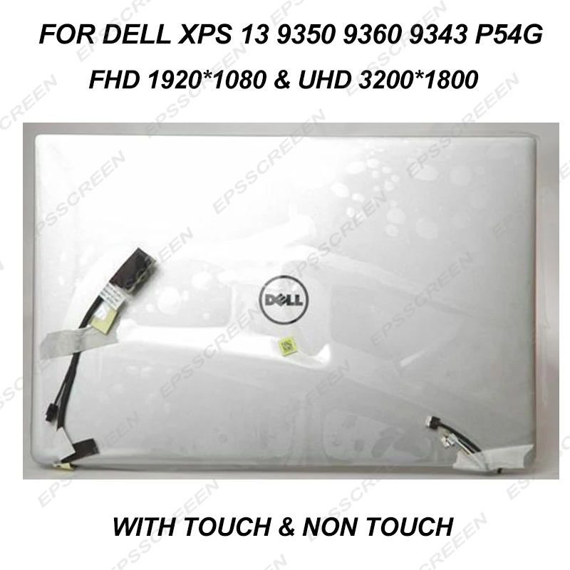 

complete Led lcd 13.3" screen for DELL XPS 13 9343 9350 9360 p54g 3200x1800 & 1920*1080 dispay with/non touch full set panel