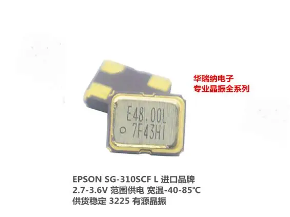 

10 шт./бриллиантовый активный чип EPSON, кварцевый осциллятор промышленного класса 3225 48M 48MHZ 48,000 MHZ