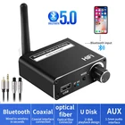 Автомобильный аудиоприемник AUX Bluethooth 5,0, цифро-аналоговый коаксиальный волоконный HIFI-звук для ПК, динамика, гарнитуры, ТВ, U-дискового плеера