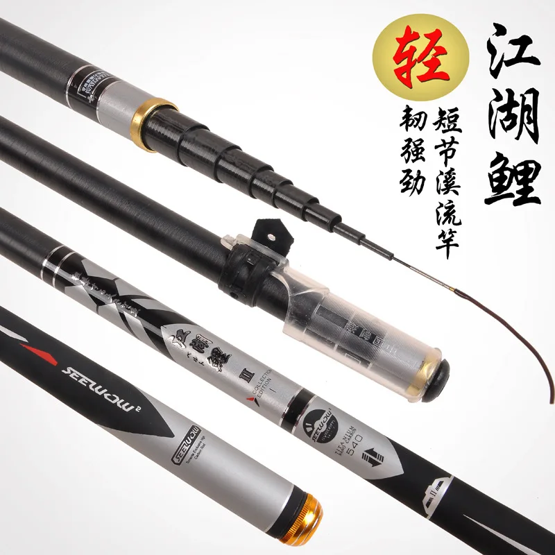 Удочка для речной рыбалки 3 6 7 2 м нормативная удочка 28 тонов карбоновая ловли