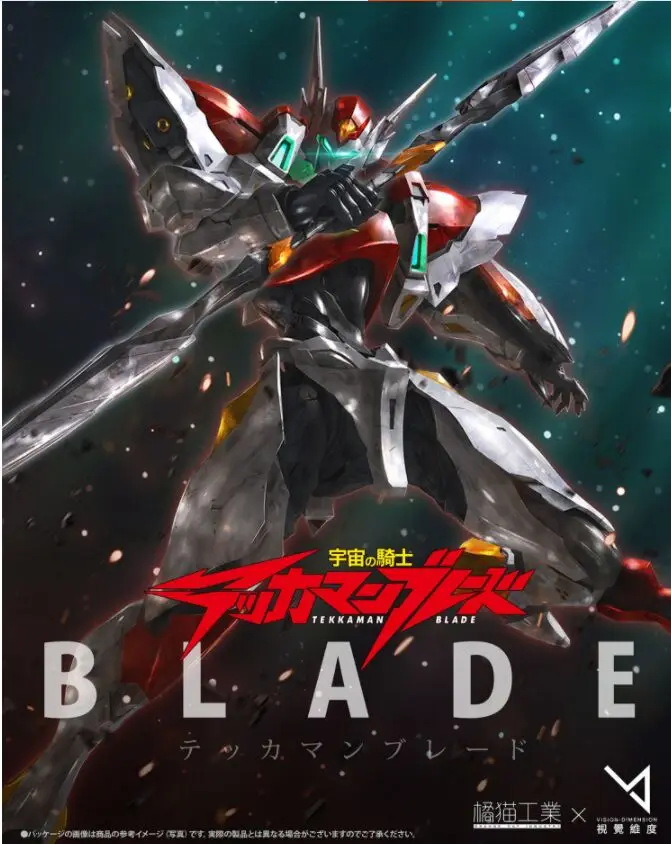 Экшн-Фигурка Апельсиновая кошка 22 см