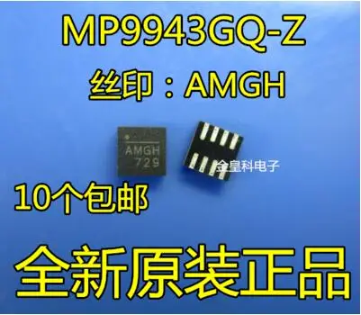 

Бесплатная доставка, 50 шт в наборе, MP9943GQ-Z MP9943GQ MP9943 QFN