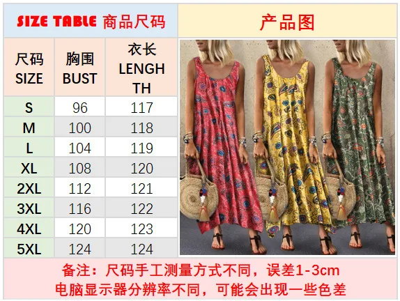 

Women's Bohemian Holiday Loose-Fit Printed Sleeveless One Piece Dress