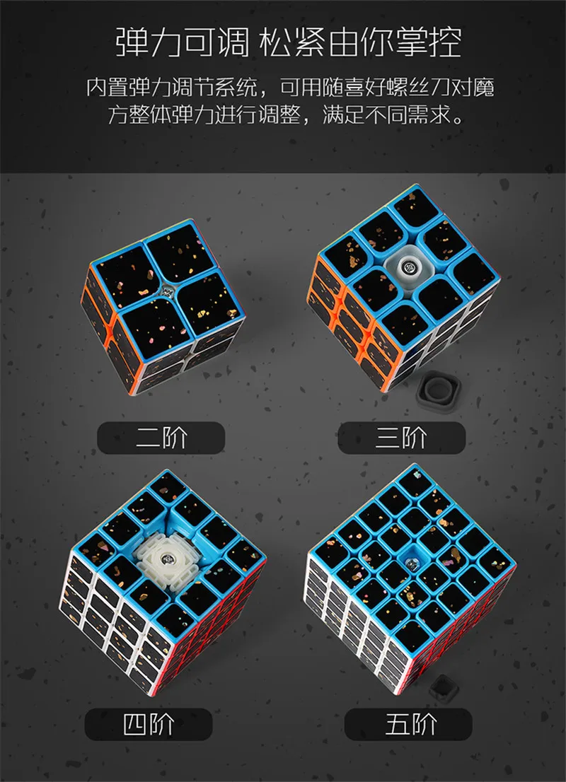 Moyu MofangJiaoshi, 2x2, 3x3, 4x4, 5x5, набор магических кубиков, 4 шт., скоростные кубики, паззл, игрушки для детей, красочные разбрызгивающиеся золотые наклейки cubo