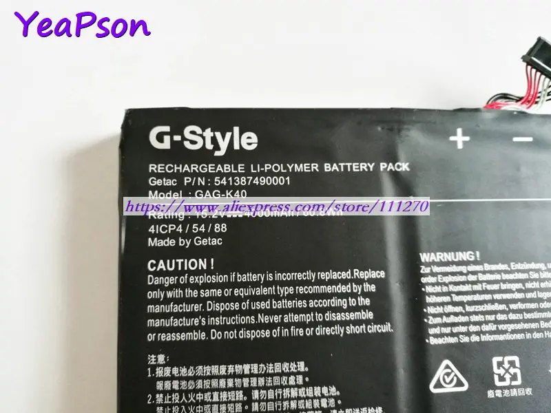 Yeapson 15 2 в 4000 мАч оригинальный аккумулятор для ноутбука Gigabyte | Компьютеры и офис