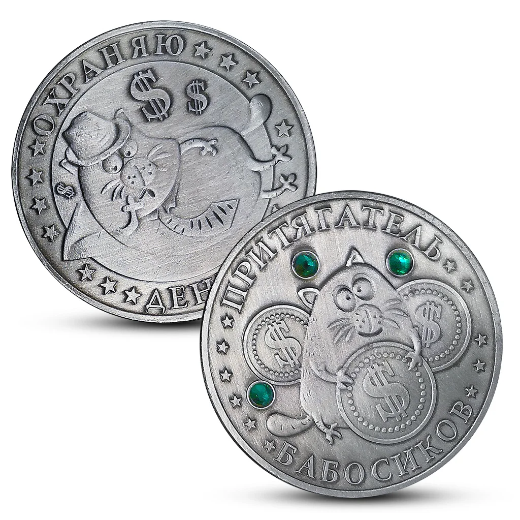 2020 русская мышь на удачу бриллиантовая Серебряная монета античная памятная со