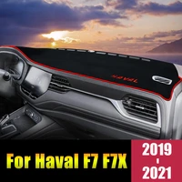 for haval f7 f7x 2019 2020 2021 car dashboard avoid light pad instrument platform desk cover mats carpets anti uv accessories