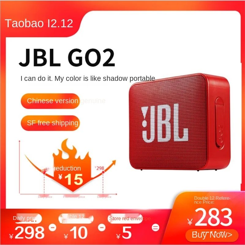 

JBL Go2 Music Gold Brick Second Generation Wireless Bluetooth Speaker Waterproof Outdoor Portable Mini Speaker Applicable