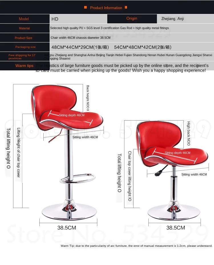 1B подъемный барный стул передний стол современный минималистский высокий