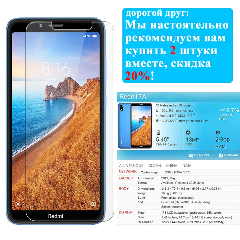 Закаленное стекло для Xiaomi Redmi 7A Redmi7a защита экрана Ksiomi 7 A бронированный лист Mi7a