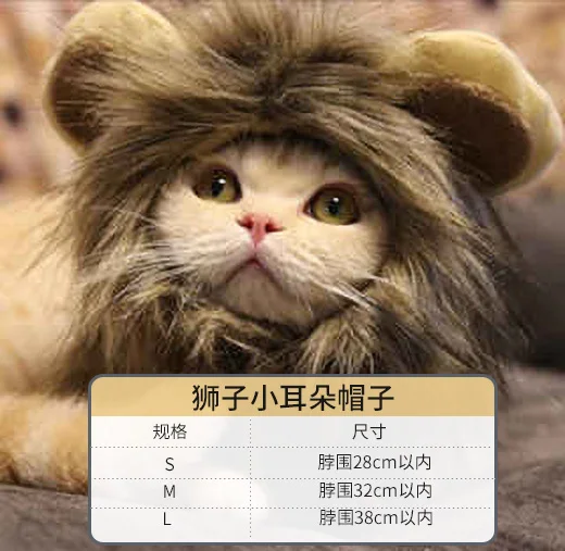 

Cat Lion Head Cover Decorative Hat Dog Teddy Bichon Cute Shape Funny Pet Wig Ornament