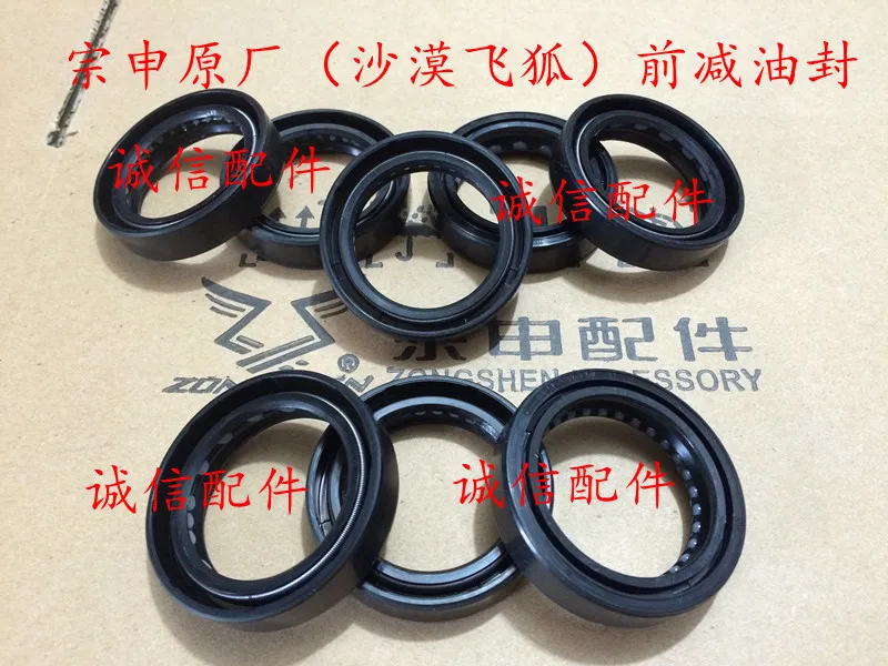 

zongshen ZS200GY LZX200GY-2 Dirt Bike 200cc Motorcycle Front Shock Absorber Oil Seal accessories free shipping