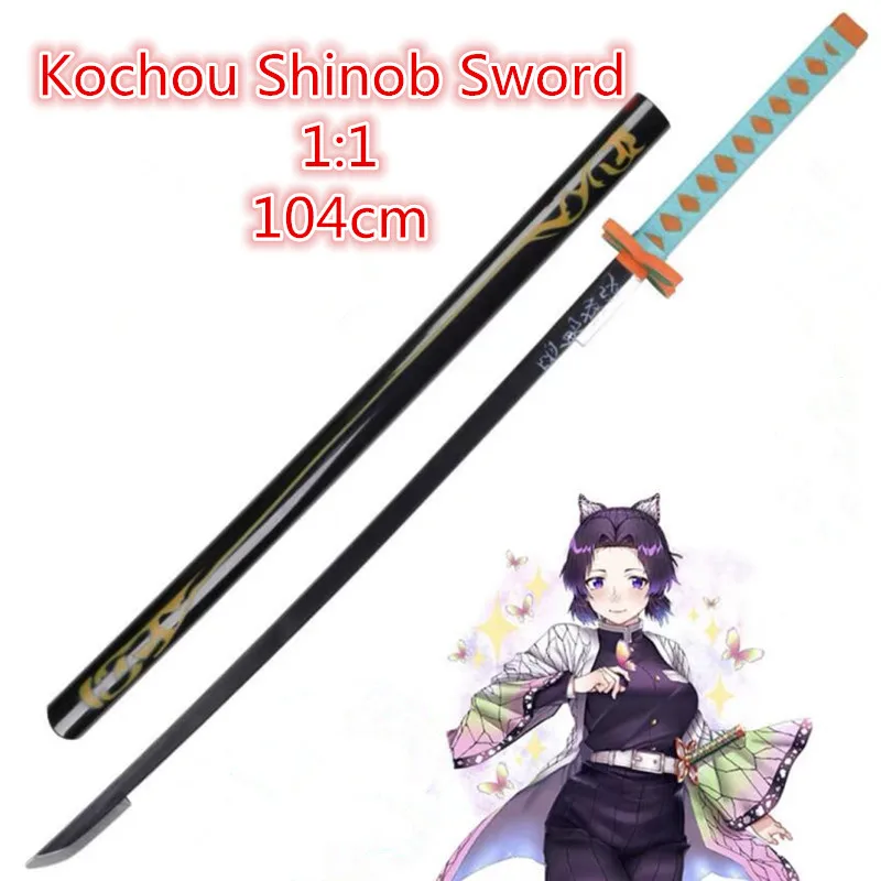 Нож ниндзя для косплея 1:1 оружие рассекающий демонов Kochou Shinobu Sowrd Kimetsu no Yaiba Sword 104 см
