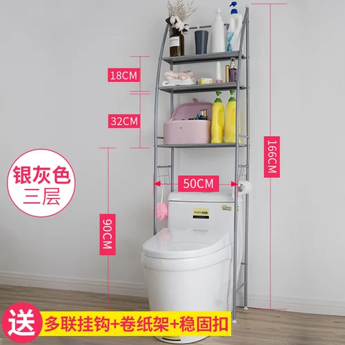 grey 3 layers Напольная стойка для ванной душевая хранения Душ Туалет полки для ванной комнаты, металлическая напольная полки для хранения держатель полки для ванной комнаты Органайзер - Цвет: grey 3 layers