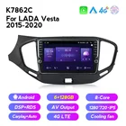 Автомагнитола MEKEDE для LADA VESTA 2015-128, стерео-система на Android 11, 6 ГБ ОЗУ, 2020 Гб ПЗУ, с GPS Навигатором, видеоплеером, без Wi-Fi, типоразмер 2 din