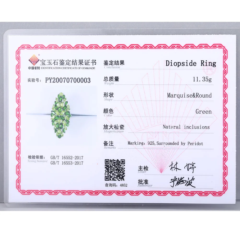 

GZ ZONGFA Jewelry Certificate