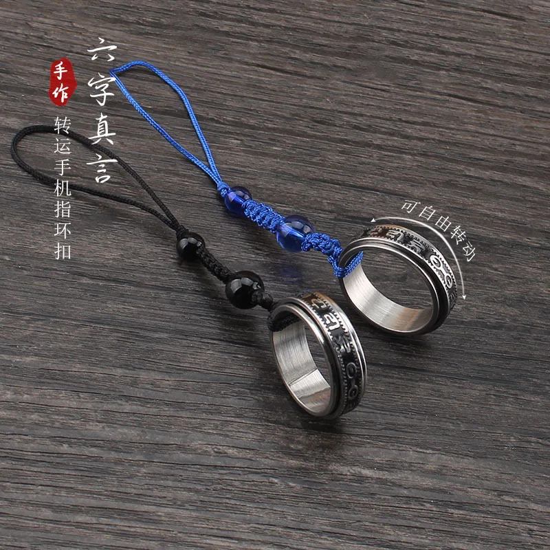 

Chinese element titanium steel rotatable ring buckle mobile phone lanyard unisex anti-lost mobile phone chain anti-skid rope