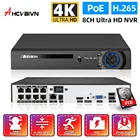 Сетевой видеорегистратор 8MP Ultra HD POE NVR, H.265 + 48 В, IP-камера с датчиком лица, система видеонаблюдения P2P, Домашняя безопасность Xmeye