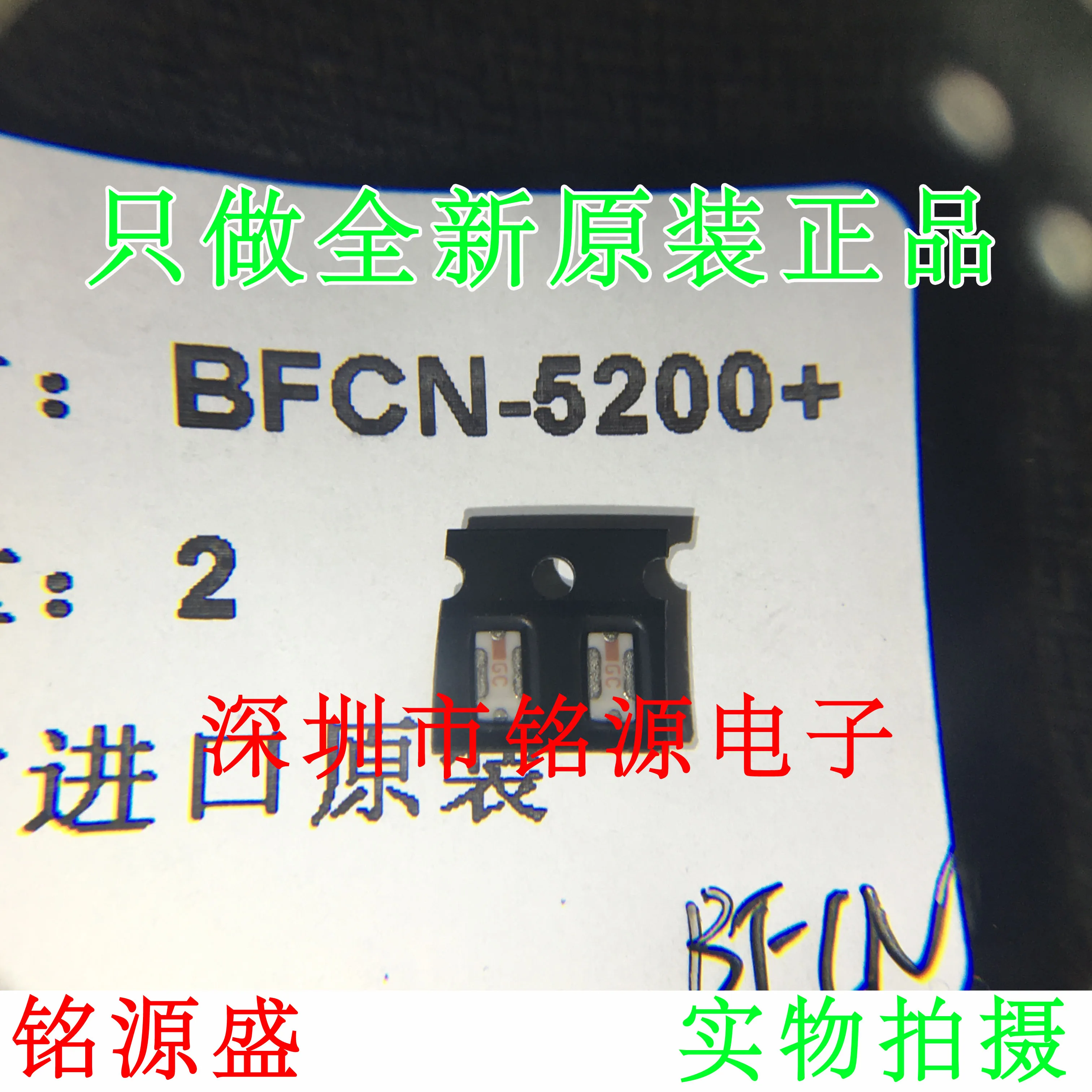 

Бесплатная доставка BFCN-5200 BFCN-5200 LTCC 10 шт.