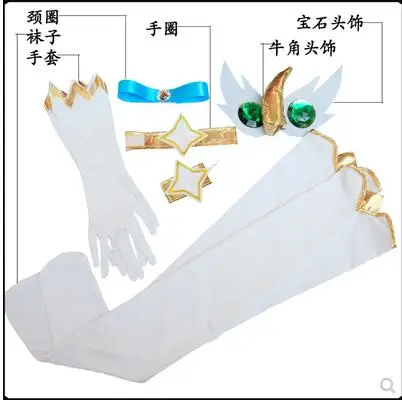

Game LOL Soraka Cosplay Costume Star Guardian Halloween Cosplay Dress Anime Girls Lolita Dress Full Set