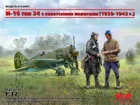 Сборная модель И-16 тип 24  с советскими пилотами (1939-1942 г.), масштаб 1:32