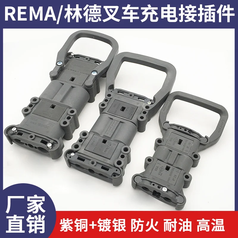 

Rema Linde Male/Female Plug 80A160A320A High Current Battery Charging Connector