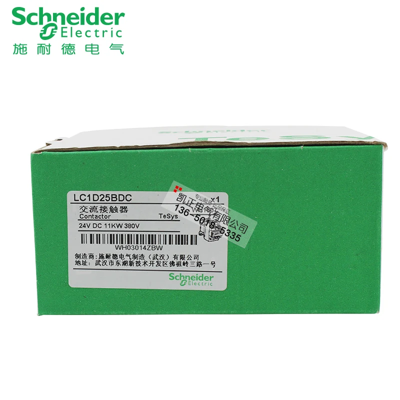 Оригинальный аутентичный контактор Schneider LC1D12 DC катушка DC24V LC1-D12BDC 12A