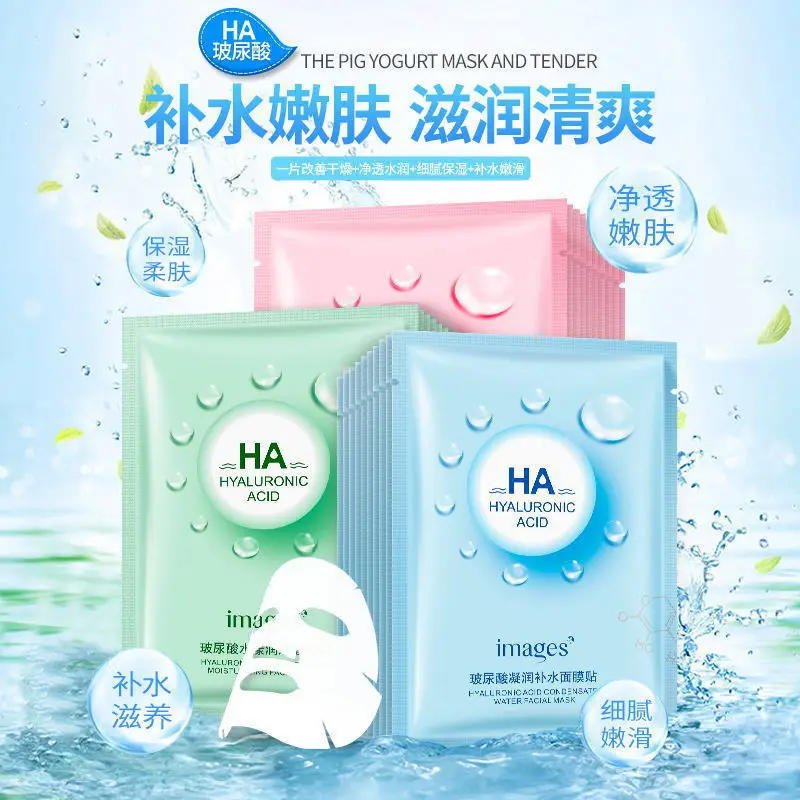 

1PC Hyaluronic Acid Mask Natural Moisturizing Gel Eye Patches Remove Dark Circles Anti Age Bag Eye Mask Wrinkle Skin Care