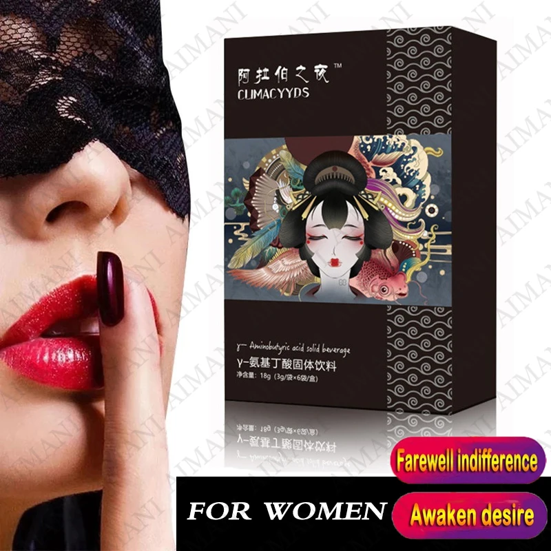 Капсулы для женского оргазма усиление феромона шипучие таблетки таурин твердый