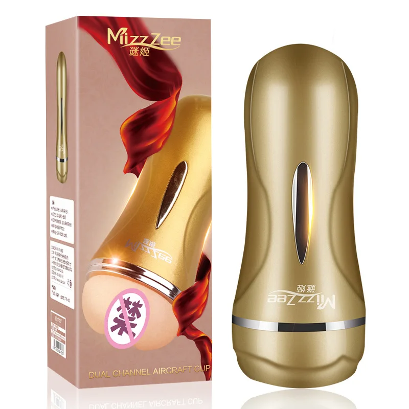 Двойное отверстие Вагина оральный двойной канал мужской мастурбатор чашка