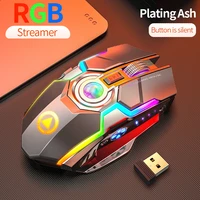 2021 a5 wireless mouse 2 4g rechargeable gaming mouse rgb streamer glowing silent computer accessories wirless gaming mouse