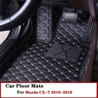 Автомобильные коврики для Mazda CX-7 CX7 2016 2015 2014 2013 2012 2011 2010 Интерьер Аксессуары для ног покрытия для педалей автомобилей