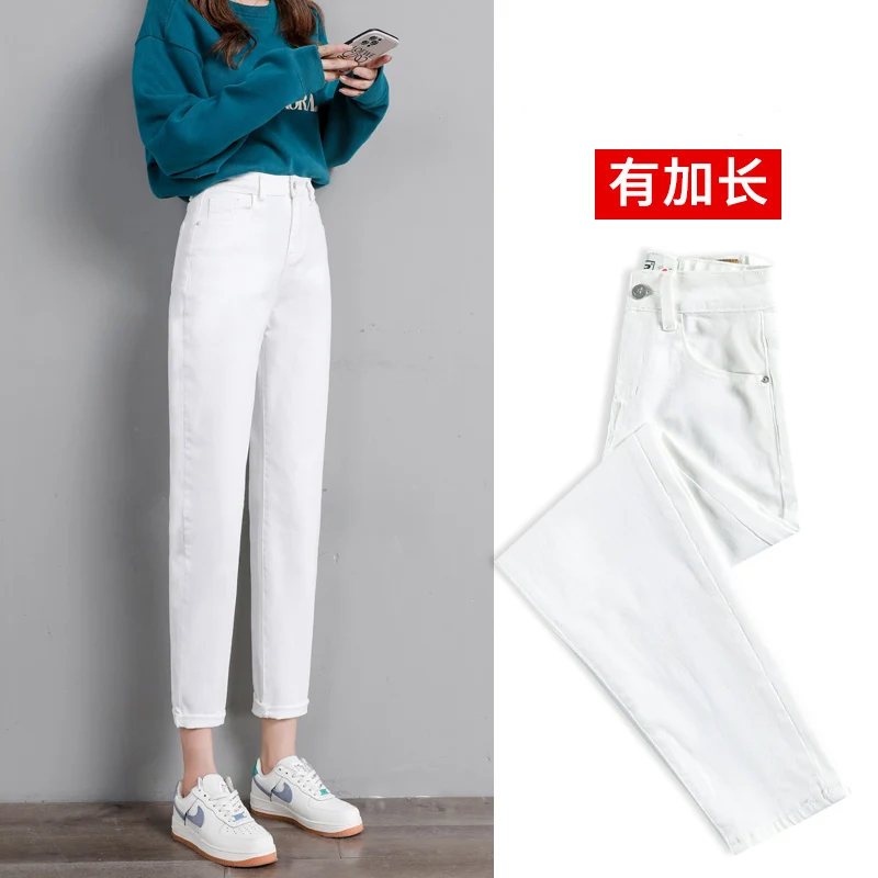 

Extended Jeans Women's Spring and Autumn White Daddy Pants Women's Tall High Waist Loose and Slimming Harem Trousers