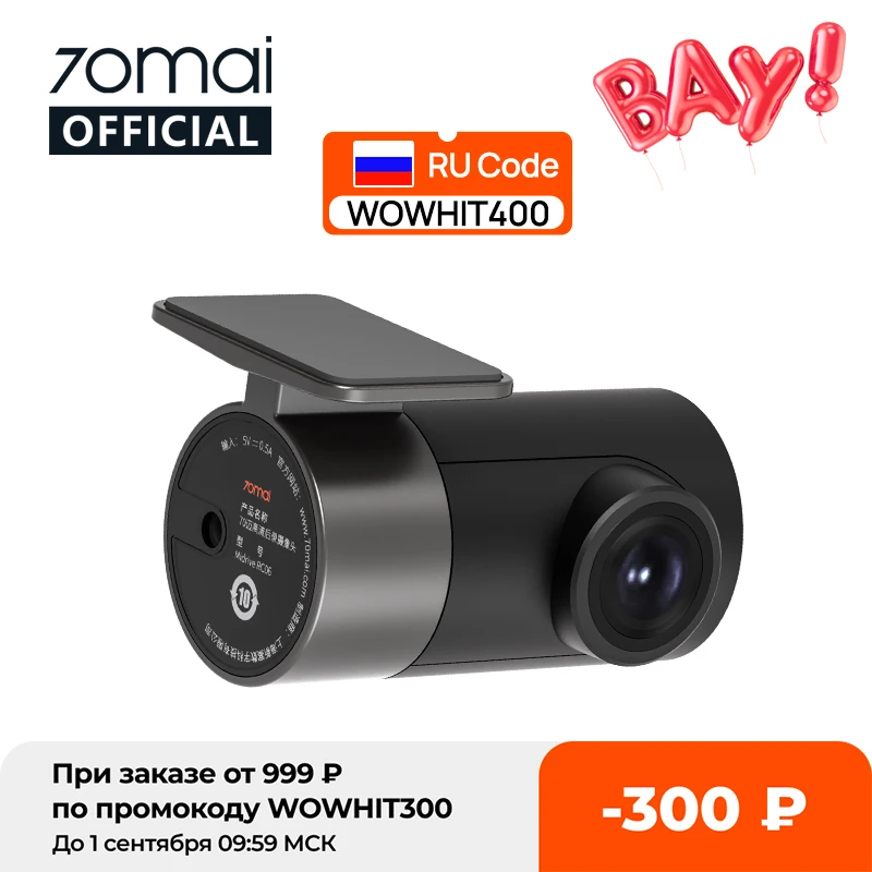Видеорегистратор 70mai 4K для приборной панели Автомобильный регистратор A800 камера