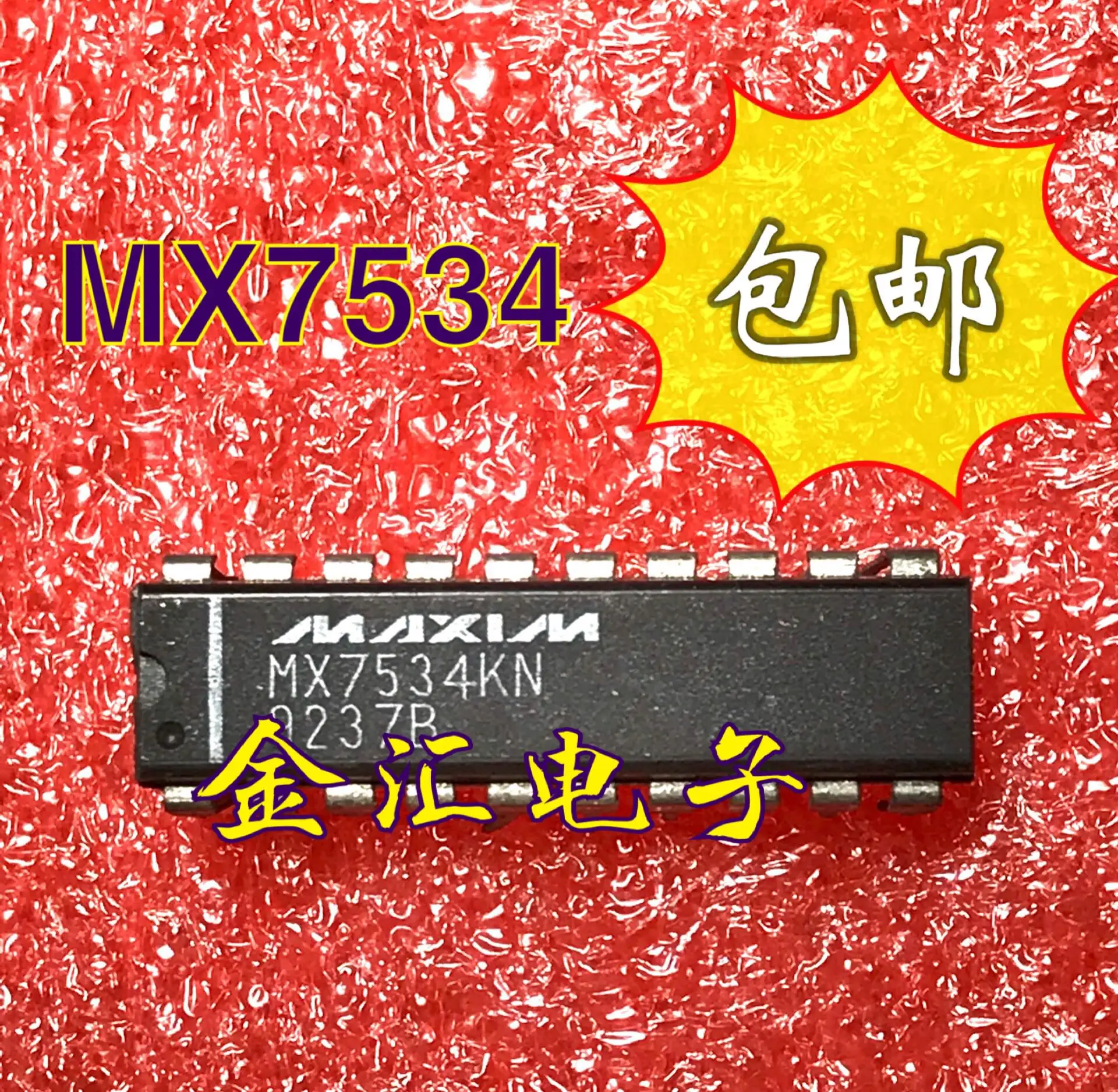 

Бесплатная доставка 5 шт./лот MX7534KN DIP20