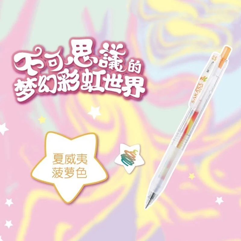 Новинка японская Зебра строительная искусственная кожа разноцветная гелевая