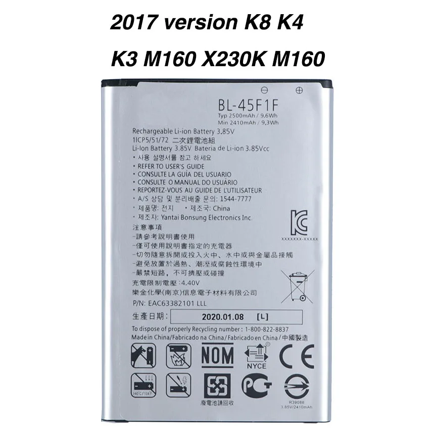 

Original k8 Battery for LG k8 K4 K3 M160 LG Aristo MS210 2410mAh X230K M160 X240K LV3 (2017 version K8) BL-45F1F