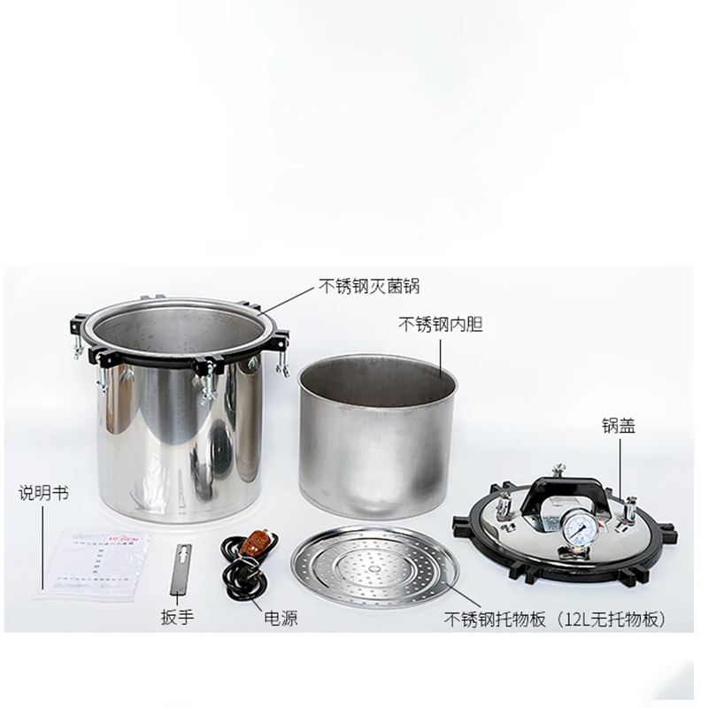 Портативный автоклав с подогревом из нержавеющей стали 18л стерилизатор высокого