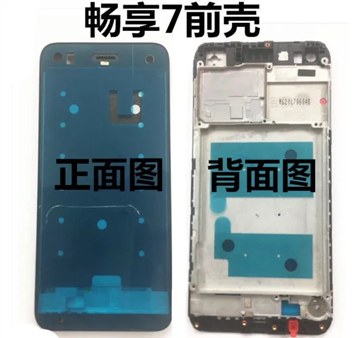 For Huawei Enjoy 7/P9 Lite Mini / Y6 Pro(2017) Battery Back Cover Rear Housing Case +front middle frame for huawei enjo |
