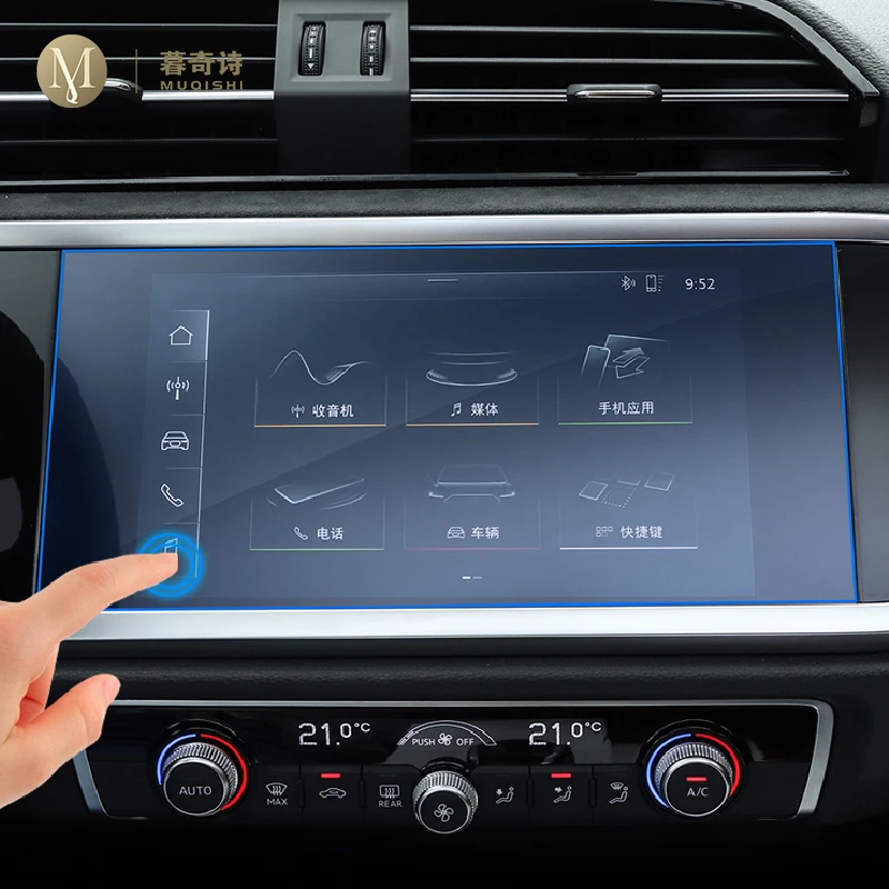

For Audi A1 Q3 2019 2020 Car Navigation Screen Tempered Glass GPS LCD Display Protector Touch-Screen Anti-Scratch Film 7 Inch