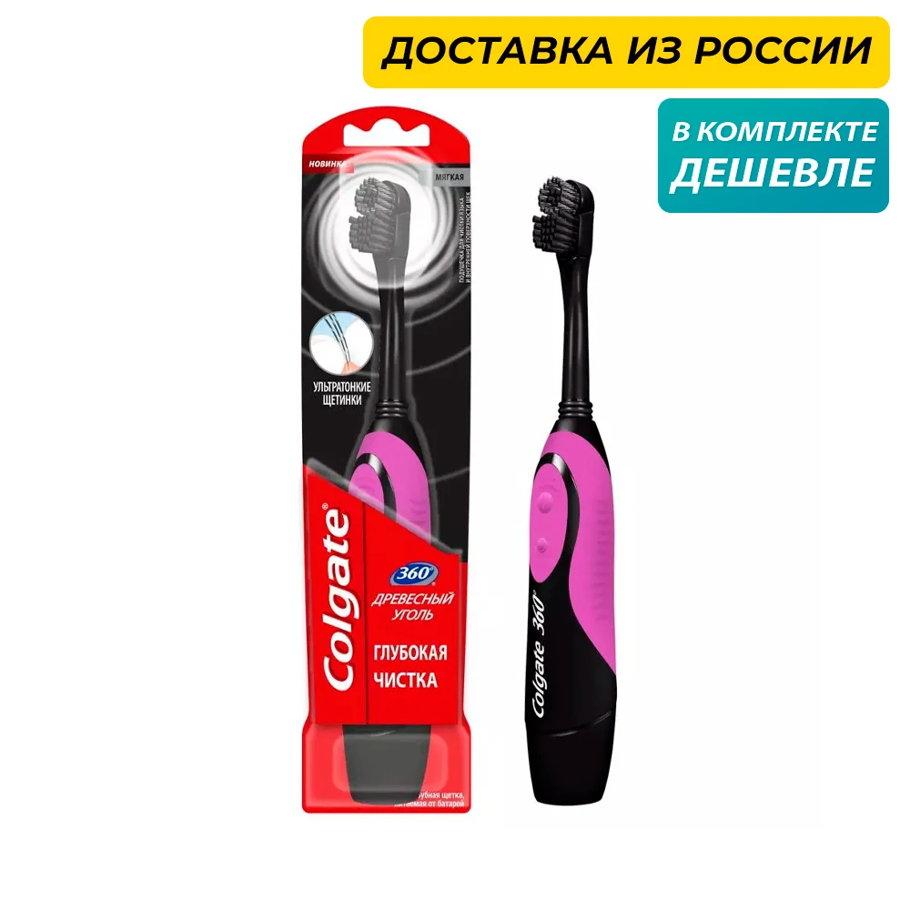 Электрическая зубная щетка питаемая от батареи мягкая Colgate 360 Древесный