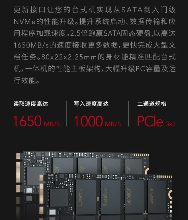 Lexar SSD NVMe PCIe Gen3x2 NM500 M.2 2280 TLC HDD 256 ГБ 512 ГБ Внутренний твердотельный накопитель для ноутбука